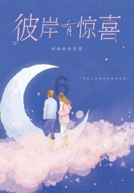 迷路的披萨配送员